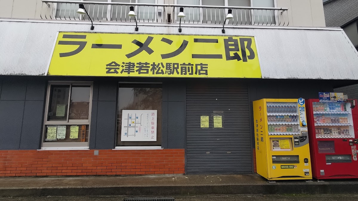 Ramen Jiro Aizuwakamatsu Station